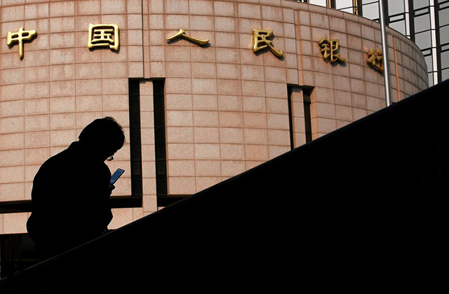 Banco central de China
