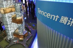 Tencent- Logo