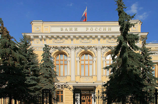 Banco central Rusia