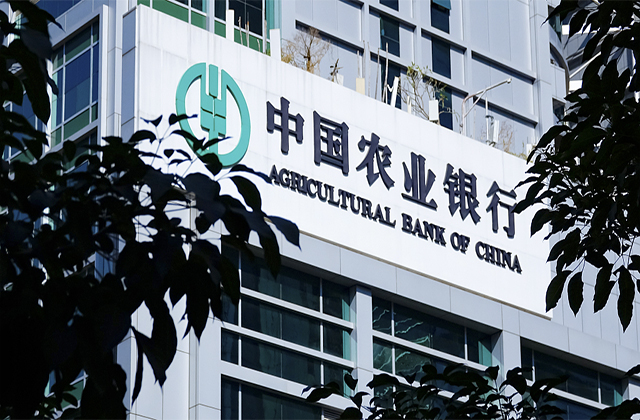 Banco Agrícola de China
