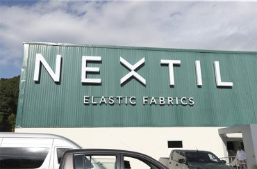 Fñabrica de nextil en Guatemala