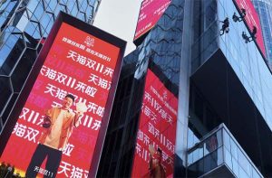 El Día del Soltero se celebra el 11 de noviembre desde hace 20 años